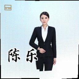 陈乐