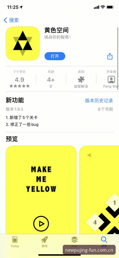 新葡京平台2026iOS版 新莆京娱乐平台2026iOS版完整指南:老用户手把手教你玩转新版